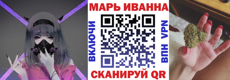 Наркошоп Бийск ГАШИШ КОКАИН Меф Бошки Шишки