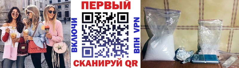 АМФЕТАМИН VHQ  маркетплейс какой сайт  Бийск  blacksprut вход 