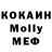 Метадон VHQ Moush Hiil
