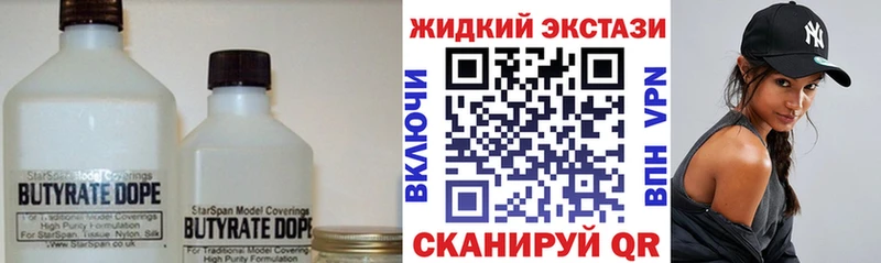 дарнет шоп  Бийск  БУТИРАТ оксана 