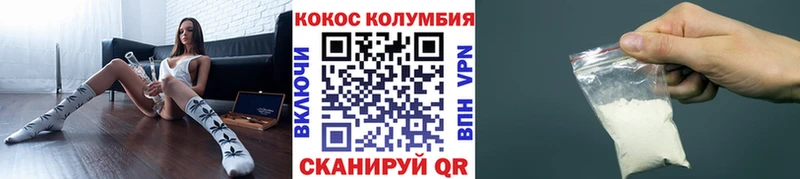 Cocaine Перу  хочу   Бийск 