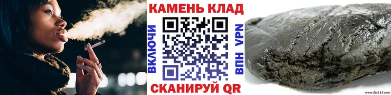 Гашиш Изолятор  цена наркотик  shop состав  Бийск 
