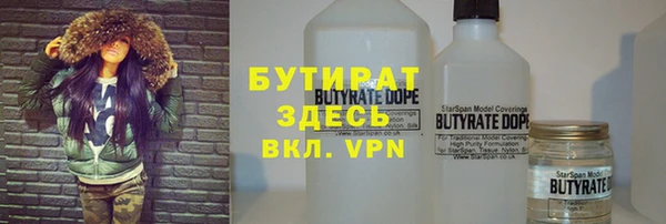 наркотики Алексин