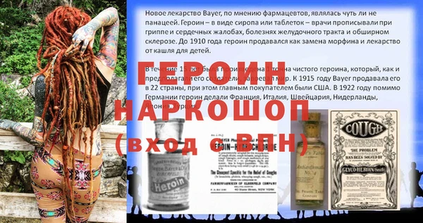 наркотики Алексин