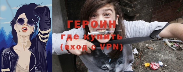 наркотики Алексин