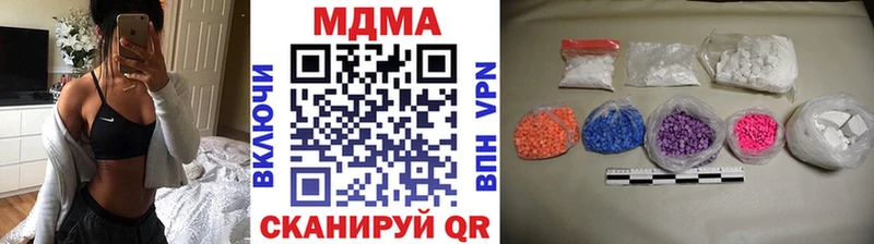 MDMA crystal гидра как войти Бийск цена наркотик