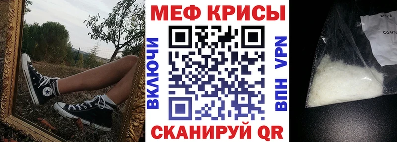 блэк спрут ONION  магазин  наркотиков  Бийск  МЯУ-МЯУ кристаллы 