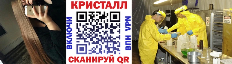 МЕТАМФЕТАМИН мет  где купить наркоту  Бийск 