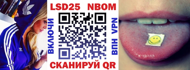 omg вход  Бийск  Марки N-bome 1500мкг  наркошоп 