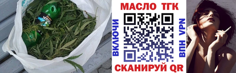 Дистиллят ТГК концентрат  hydra вход  Бийск 