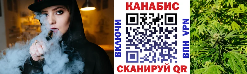 МАРИХУАНА THC 21% Бийск